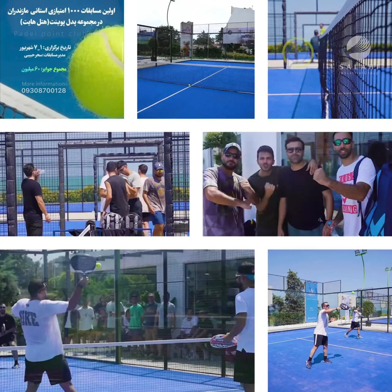 مسابقات پدل